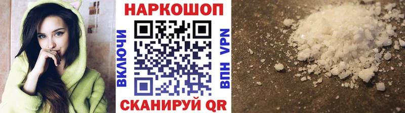 Наркошоп купить ГАШИШ Марихуана A-PVP Мефедрон COCAIN Велиж