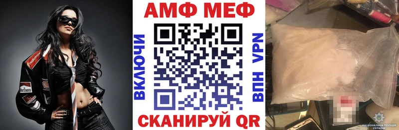 АМФЕТАМИН Premium  Купить  Велиж 