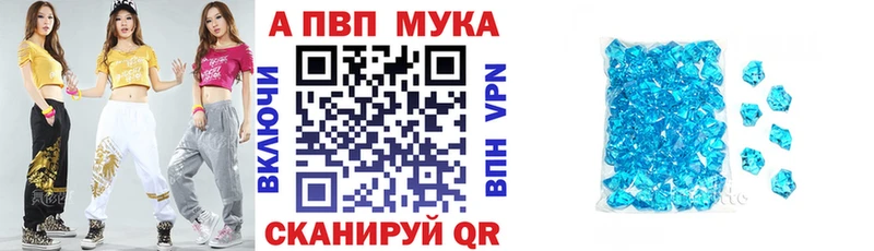 Купить  Велиж  Альфа ПВП VHQ 