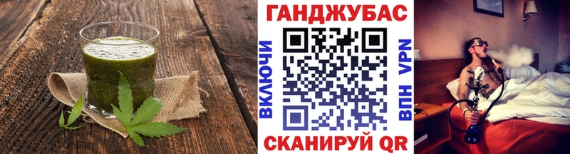 Canna-Cookies конопля Купить где Велиж