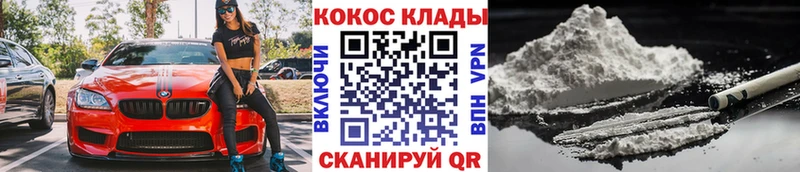 COCAIN FishScale  Купить  Велиж 