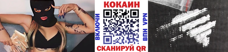 КОКАИН Перу Велиж