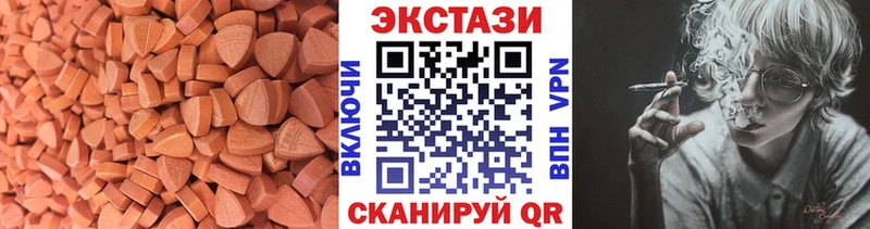 Купить закладки  Велиж  Ecstasy диски 