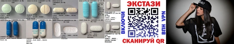 Ecstasy mix Велиж