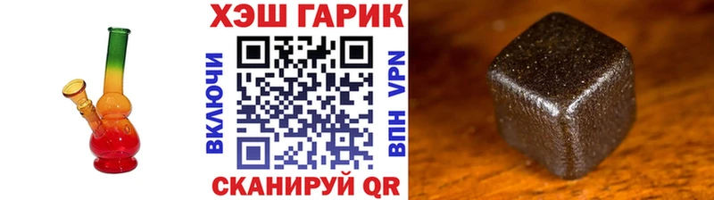 Гашиш 40% ТГК  Купить  Велиж 