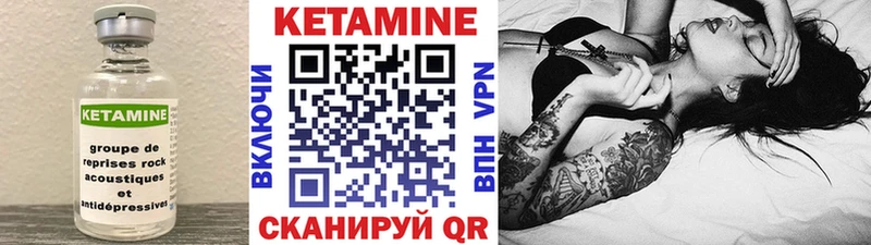 Купить закладки  Велиж  КЕТАМИН VHQ 