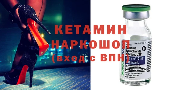 трава Краснотурьинск