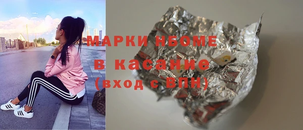 MDMA Красноперекопск