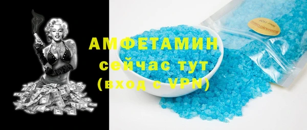 MDMA Красноперекопск