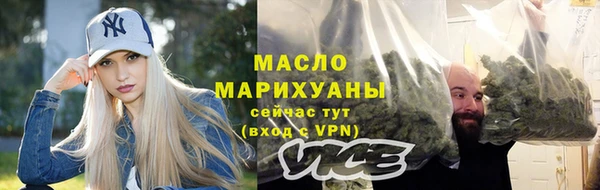 MDMA Красноперекопск