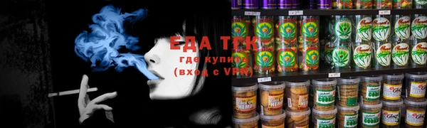 прущая мука Кукмор