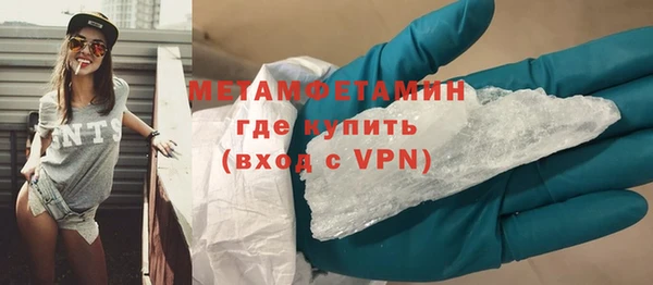 спиды Краснослободск