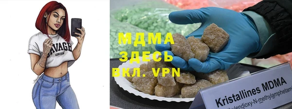 трава Краснотурьинск