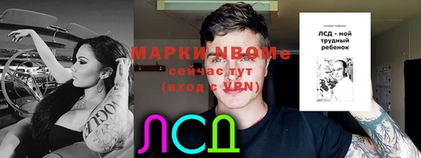 трава Краснотурьинск
