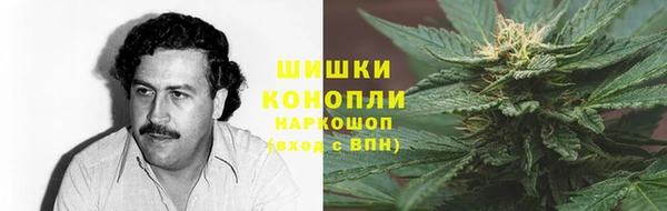 MDMA Красноперекопск