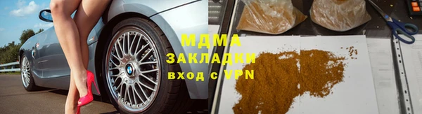 трава Краснотурьинск