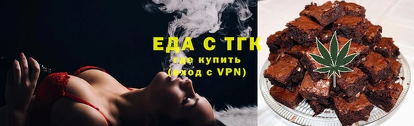 мяу мяу кристалл Куйбышев