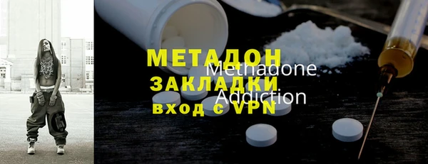 мяу мяу кристалл Куйбышев