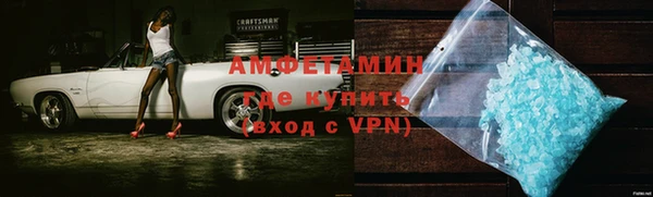 MDMA Красноперекопск