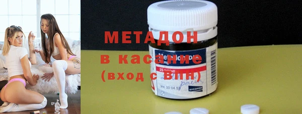 MDMA Красноперекопск