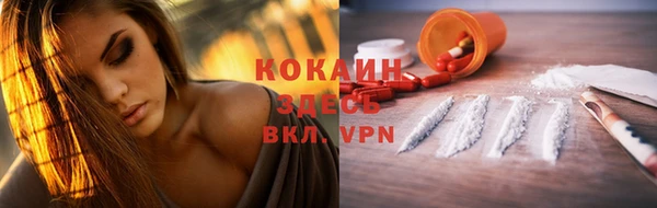 трава Краснотурьинск