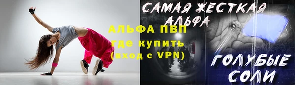 трава Краснотурьинск