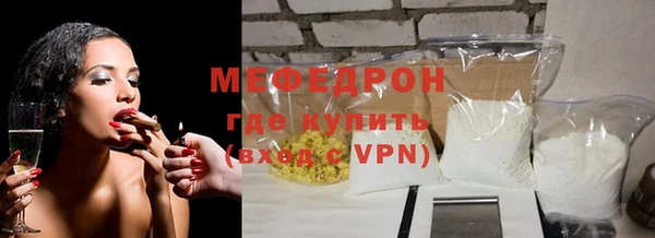 MDMA Красноперекопск