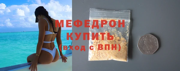 трава Краснотурьинск