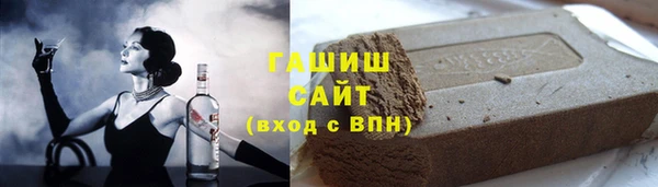 спиды Краснослободск