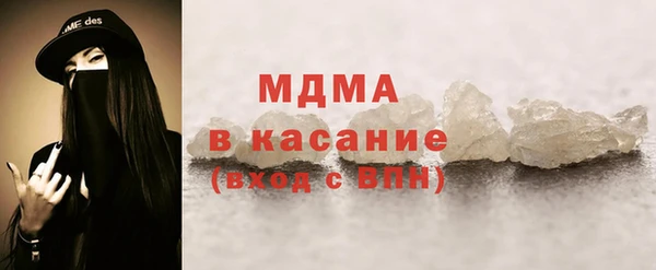 спиды Краснослободск