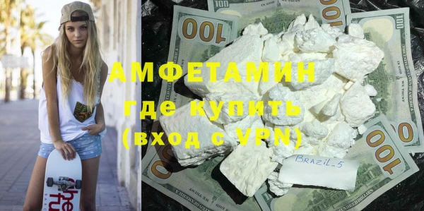спиды Краснослободск