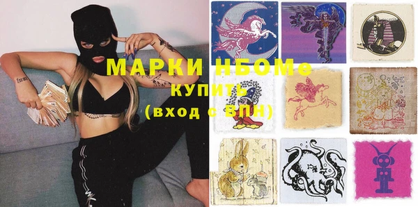 MDMA Красноперекопск
