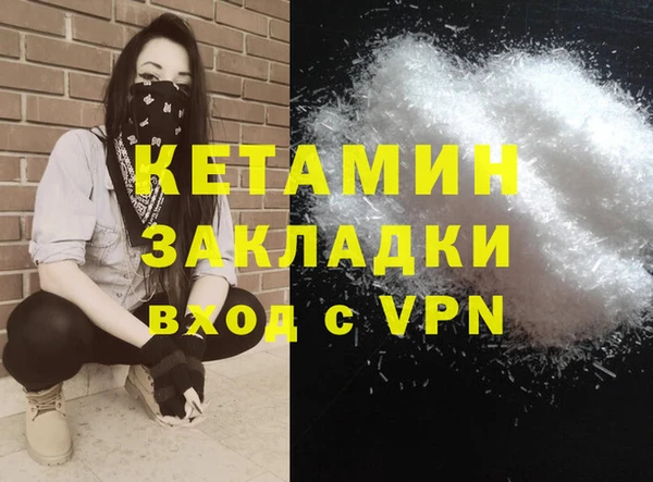 ALPHA PVP Кулебаки