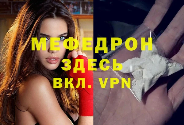 трава Краснотурьинск