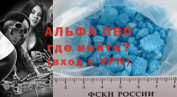 спиды Краснослободск