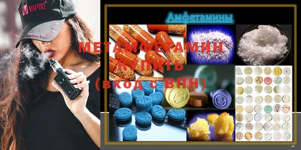 MDMA Красноперекопск