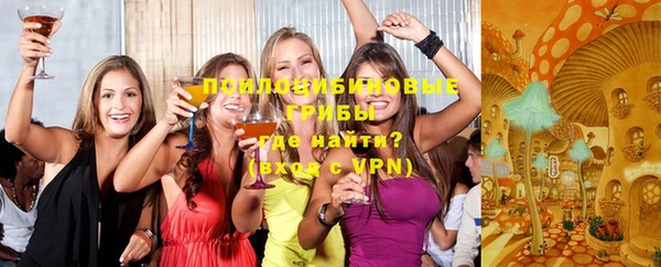 трава Краснотурьинск