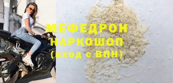 спиды Краснослободск