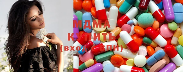 MDMA Красноперекопск