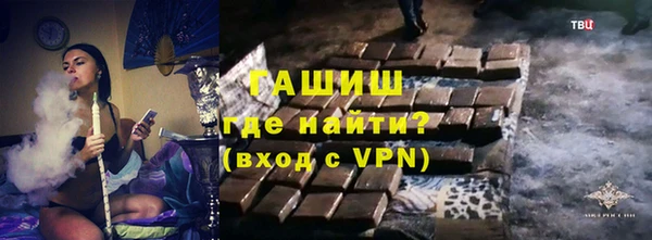 спиды Краснослободск