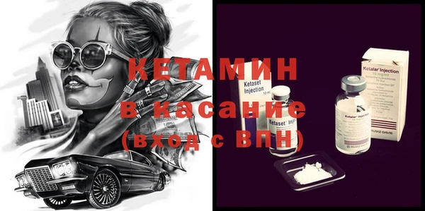 спиды Краснослободск