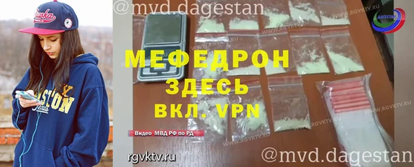 MDMA Красноперекопск