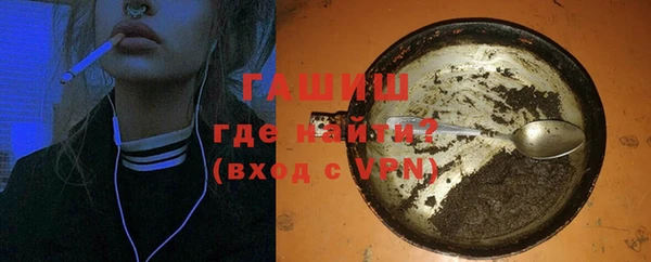 мяу мяу кристалл Куйбышев