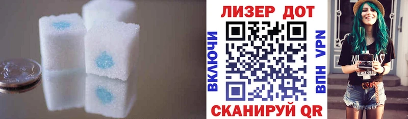 Купить где  Велиж  LSD-25 экстази ecstasy 