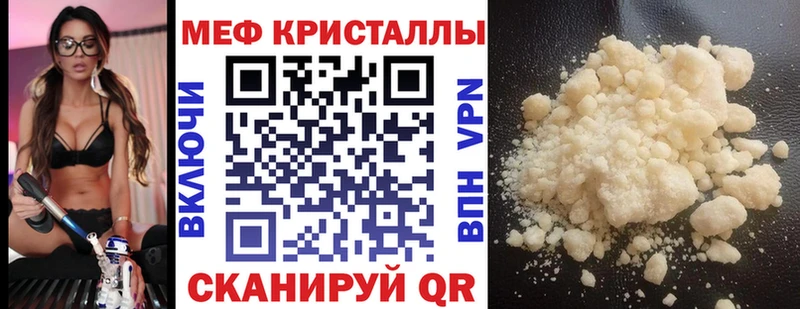 МЯУ-МЯУ мяу мяу Купить закладки Велиж