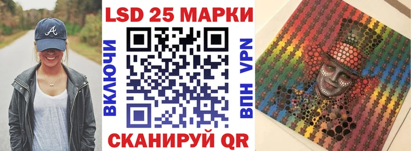 Марки NBOMe 1500мкг Велиж