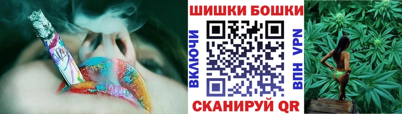 Купить закладки  Велиж  Конопля Amnesia 